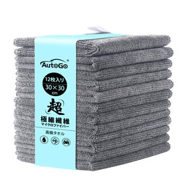 AutoGo Microfiber Cloth, Absorbent Towel, Quick Drying Towel, Car Wash Towel, 11.8 x 11.8 inches (30 x 30 cm), 100% Ultra Fine Fiber, 12 Pieces in the Newest Extra Pack, Select Color, Cleaning Cloth, Zookin, Table Wipes (12 Pieces), Sky Blue