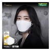 [Nepure] Premium New Yellow Dust Prevention Mask KF94 Large (70
