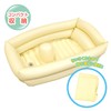 Granchois Fluffy Compact Bath, Yellow