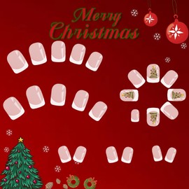 Christmas White French Press on Nails Short Square False Nails with Christmas Tree Design Winter Xmas Acrylic Nails Reusable Glue on Nails Full Cover Glossy Stick on Nails for Women Artificial Nails