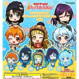 BanG Dream! Girls Band Party! Rubber Strap, Hello Happy World! Ver. Vol. 2 (Complete Set of 5) Types