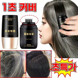 [Plant Extract] 11+1 Gray Hair Cover Stick Gray Hair Cover Stick Gray Hair Cover Mascara Gray Hair Dyeing Stick with Natural Plant Ingredients Gray Hair Cover Stick for Applying Hair Tint Black Chae MOYALIE, 1 Piece, 01# Natural Black / [식물 추출] 11+1 새치 커버 스틱 흰머리 커버 스틱 새치커버 마스카라 천연식물성분 새치 염색 스틱 헤어틴트 바르는 새치커버스틱 해어 두피 타투 묻어나지않는 흑채MOYALIE, 1개, 01#내추럴 블랙