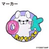 Yoshi Stamp Golf Marker Vol. 3