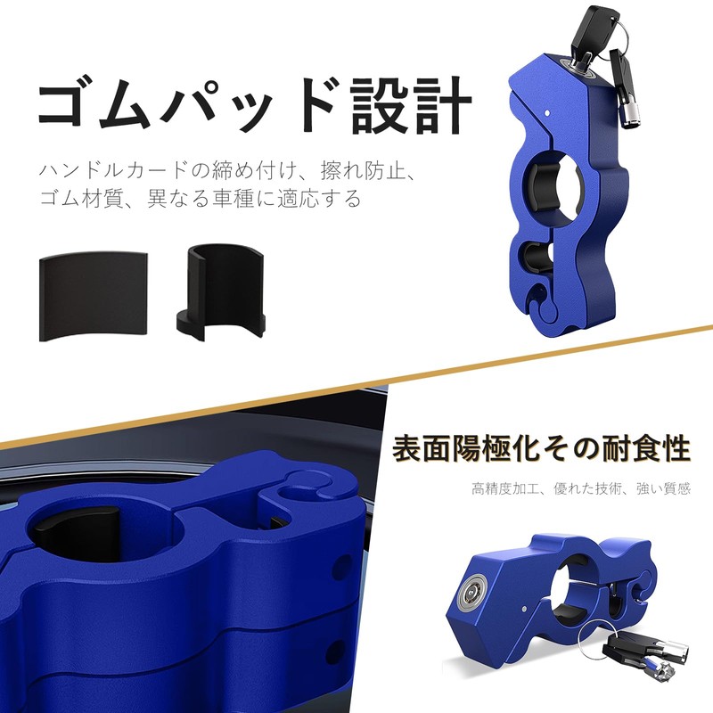 HttDog Brake Lock for Motorcycles, Steering Wheel Lock, Axle Lock,