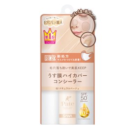 Pore Putty Artisan Multi-Pore Flat Concealer 02 (Natural Beige)