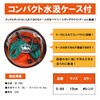 Taka Sangyo S-84 Compact Water Pumping Case Included, 5.9 inches