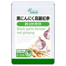 【リプサ公式】 黒にんにく高麗紅参 約3か月分 C-119
