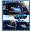 SHAOHAO Toyota C-HR RAV4 Yaris Corolla E21 Model Car Navigator,