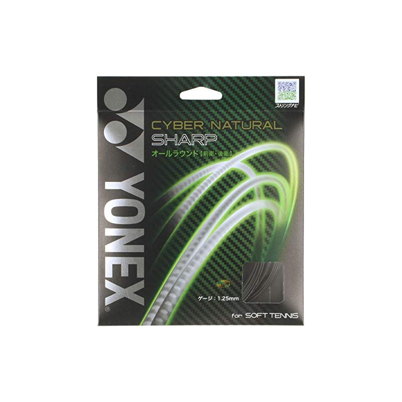 YONEX CSG550SP Soft Tennis String Cyber Natural Sharp 0.05 inch