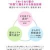 Flat Essential Flat Shampoo & Treatment Trial Set (Moist &