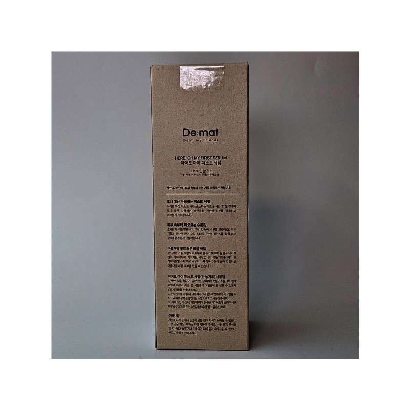 Demap Hero My First Serum a.k.a. All-purpose basic 155ml x