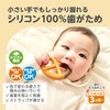 Edison Mama Kamikami Baby Pretzel, 3 Months and Up, Teeth,