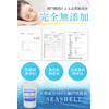 Bath Salt, Magnesium, Moisturizing (Made in Japan, Natural Ingredients), Unscented,