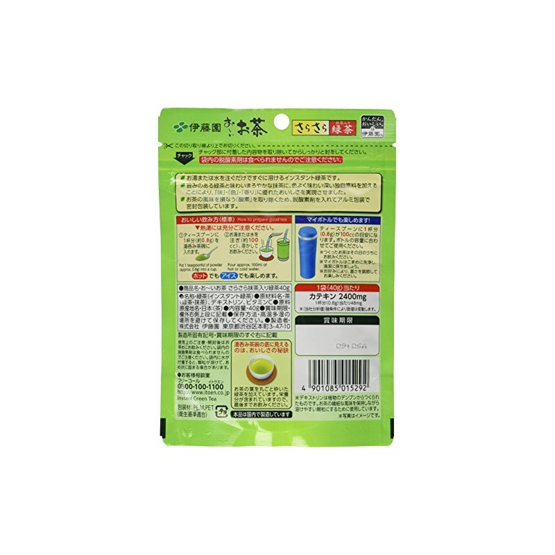 Ito En Oi Instant Green Tea Powder with Matcha -