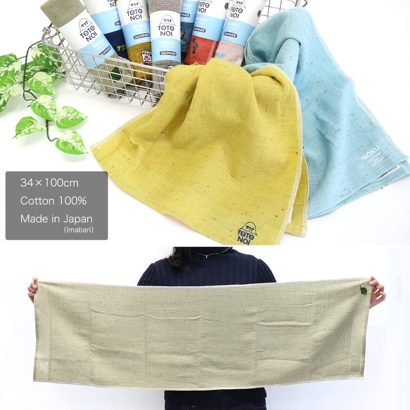 Contex Sauna MOKU<54505-018> Face Towel, M Size, Sauna Part (Baby