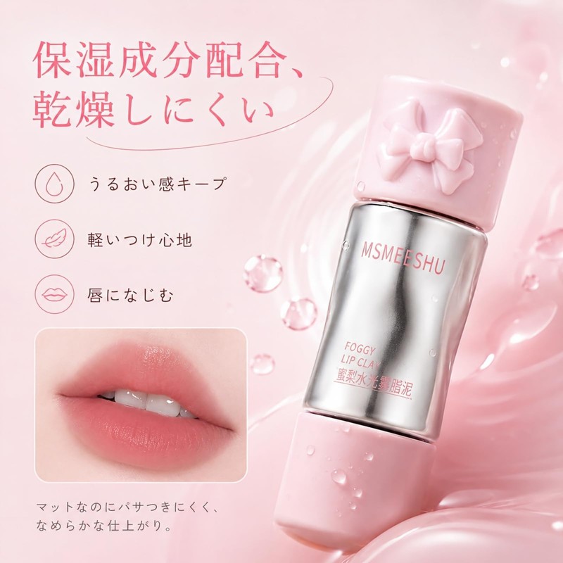 DayaEmmoTQ Matte Lip, Lip Mold, Creamy Texture, Lip Crease Cover,