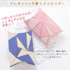 (moin moin) 8 Pink + 8 Blue + Ribbon +