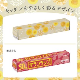 [Limited Design] Saran Wrap 8.7 x 166.6 ft (22 x 50 m) Flower Design Package