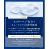 YOLU 2025 Spring Limited Shampoo Treatment Set, Refill, Deep Night