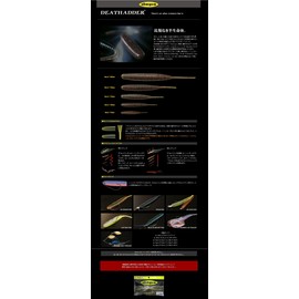 depusu (Deps) Worm desuada- sumo-kusiruba-hure-ku # 04 6