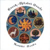 Greek Alphabet Oracle