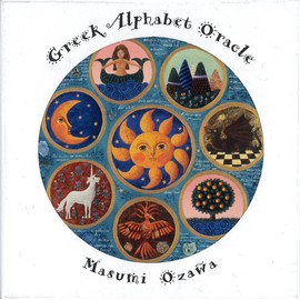 Greek Alphabet Oracle