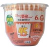 Hiroka Sangyo Antibacterial Small Flower Side Dishes Cup, Extra Deep