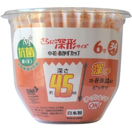 Hiroka Sangyo Antibacterial Small Flower Side Dishes Cup, Extra Deep Type 6, 34 Pieces, Approximately 1.8 inches (45 mm), Antibacterial, Oven Safe, Made in Japan