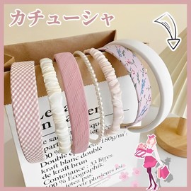 Coollooda Women's Hair Accessory, 7-Piece Cute, Hair Accessory, Ribbon, Headband, Pearl, Stylish, Adult, Women's, Wide Ribbon, Simple, Large, Painless, Graduation, School Entrance Ceremony, Birthday