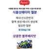Atomy Iron, a refreshing blueberry-flavored plant-based source of iron that