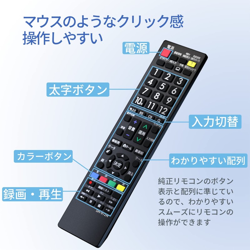 SHARP NIYAMA NIYAMA TV Remote Control [Set] Sharp Compatible with