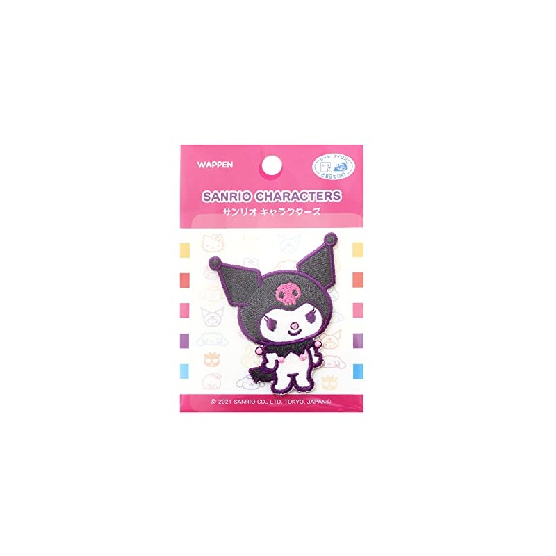 Pioneer Sanrio Patch Chromi SCW550-SCW39