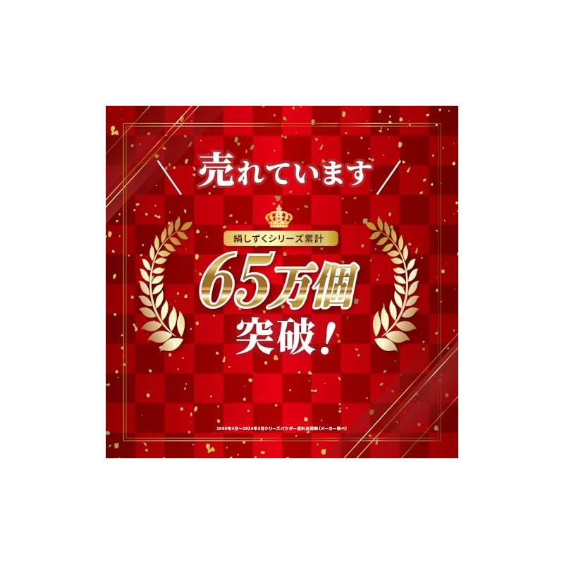 Silk Drop Silk Face Powder UV