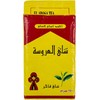 Al Arousa Black Tea Natural Indian Kenyan Traditional Egyptian El