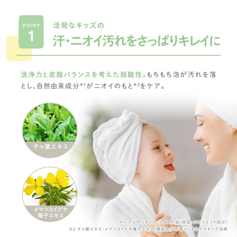 ALOBABY For Kids Body Soap 380ml Kids Body Soap Shampoo
