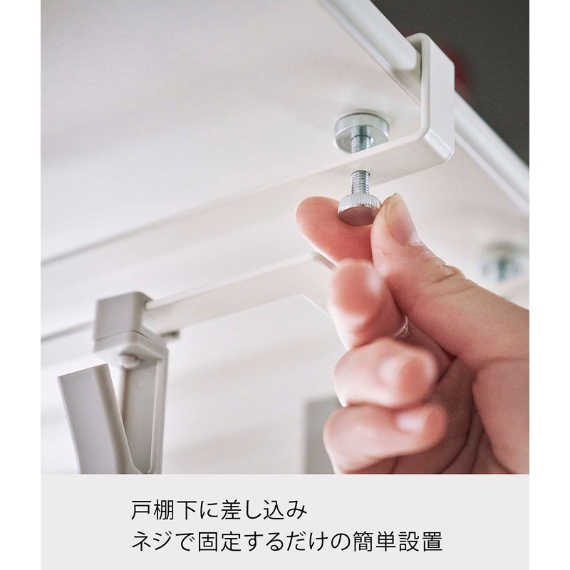 Yamazaki 5485 Under Cabinet Rotating Clip, 4 Clips, White, Approx.