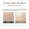 I'm from Rice Serum, Glow Deep Soothing Rice Serum