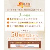 Warm Farm Black Mate Tea Bag 0.07 oz (2 g)