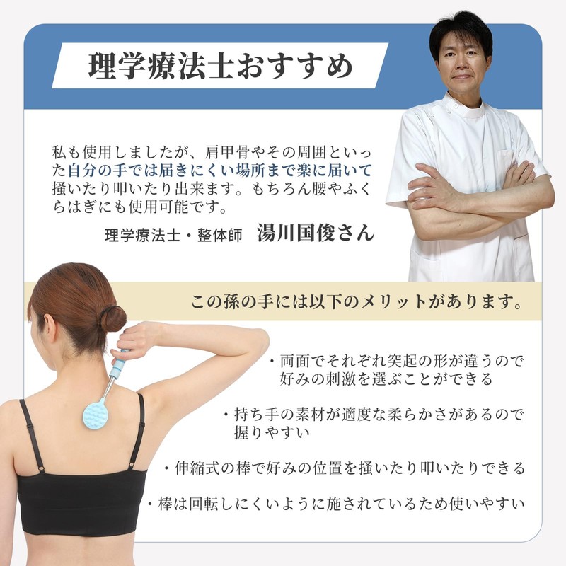 Physical The Recommended Grandchild Stretchable Double Sided Egg Hand (2