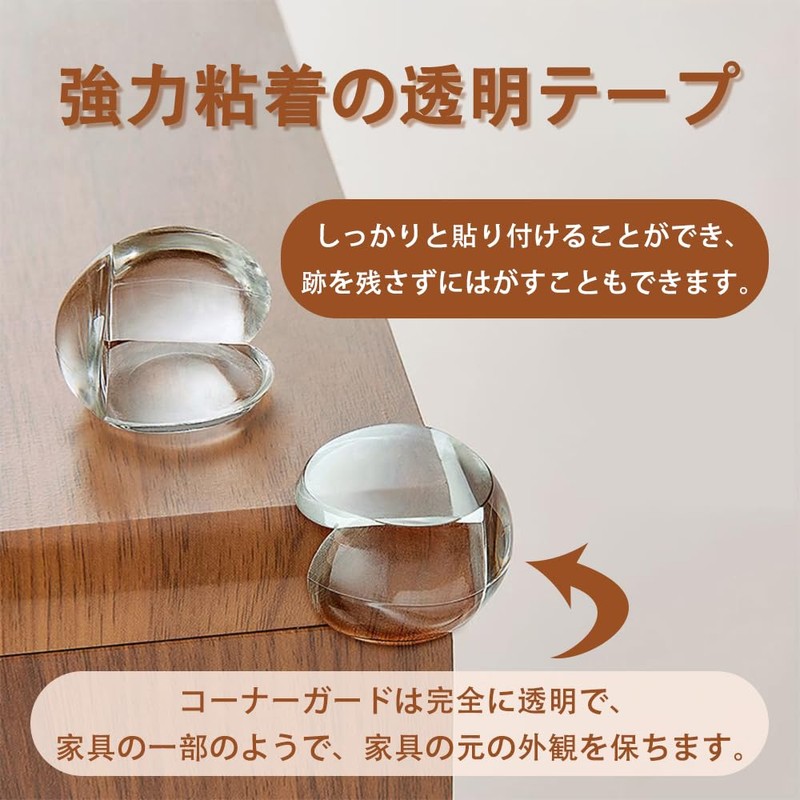 SensaBliss コーナークッション テーブルコーナーカバー コーナーガード テーブル角カバー 柔かい 家具の角を保護 赤ちゃん 子供 ケガ防止