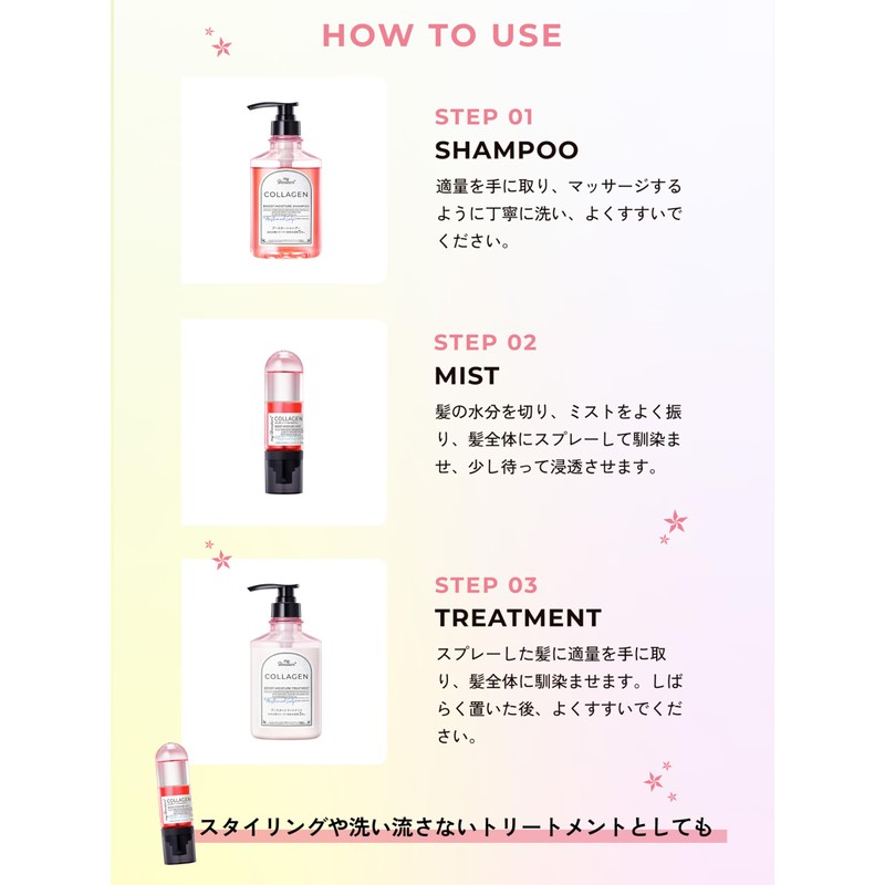 My Boosters Collagen Shampoo, 13.5 fl oz (400 ml) (Scalp