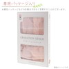 Olim GU-2800 Imabari Gradient Stole, Salmon Pink x Generated, Approx.