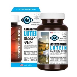 A Bottle Astaxanthin Lutein
