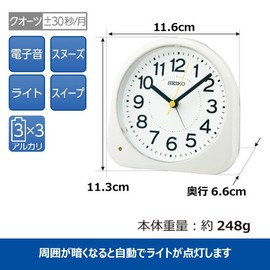 Seiko Clock KR525W Alarm Clock, Analog Clock, Night Visible, White, 4.5 x 4.5 x 2.6 inches (113 x 116 x 66 mm)