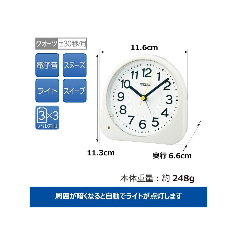 Seiko Clock KR525W Alarm Clock, Analog Clock, Night Visible, White,