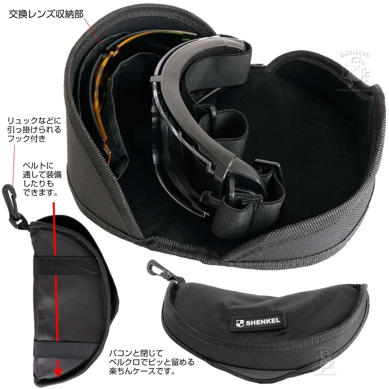 SHENKEL シューティングゴーグル CX800T レンズ3枚付 Tactical Protection Goggle Shooting Armed glass-004
