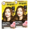 Mise-en-scène All New Shining Essence 7N Natural Brown x2 Gray