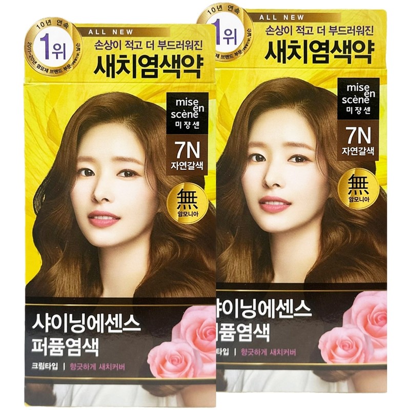 Mise-en-scène All New Shining Essence 7N Natural Brown x2 Gray