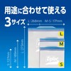 Ziploc Freezer Bags, M, 70 Count