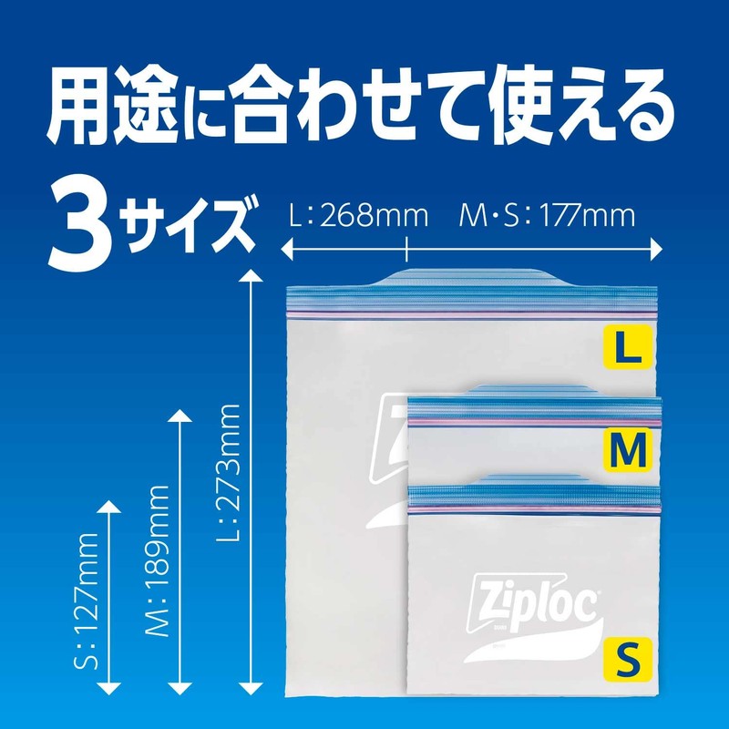 Ziploc Freezer Bags, M, 70 Count